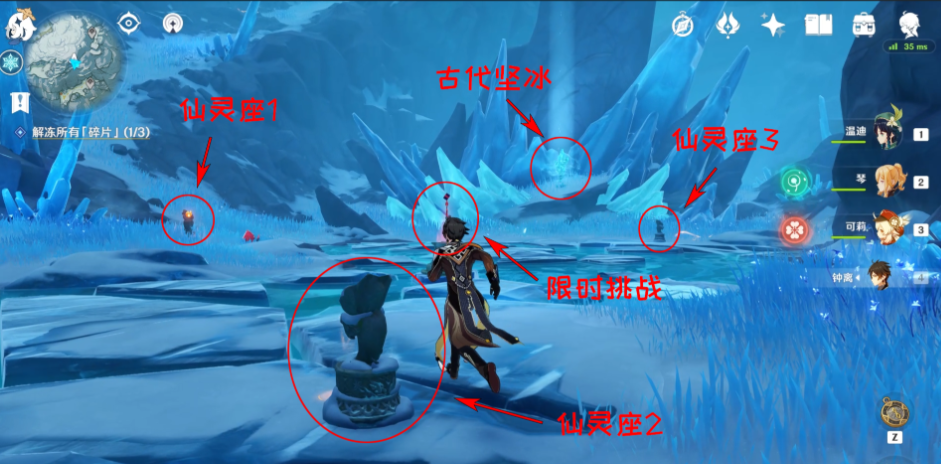 原神雪龙山怎么登顶