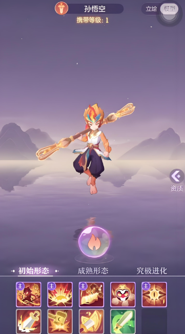 长安幻想哪只神兽最好用