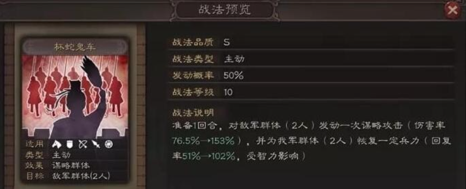 三国志战略版赵云配什么开荒