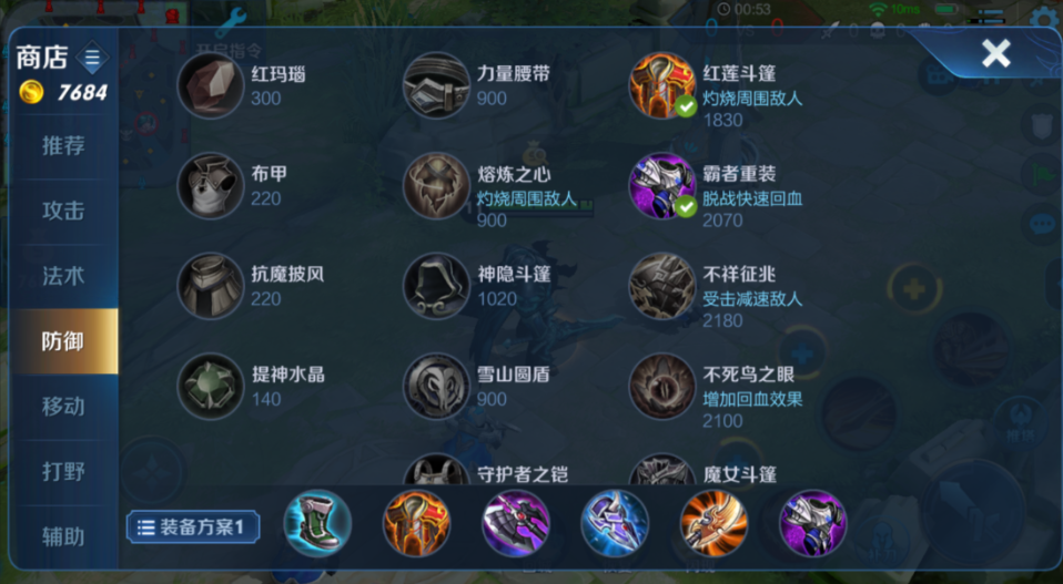 王者荣耀亚瑟怎么出装铭文