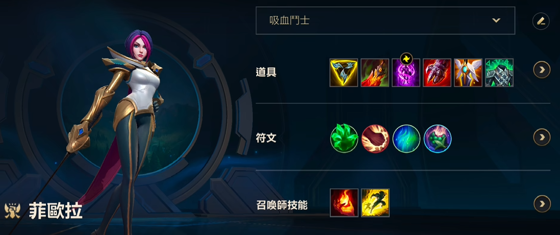 英雄联盟手游剑姬大招有什么用