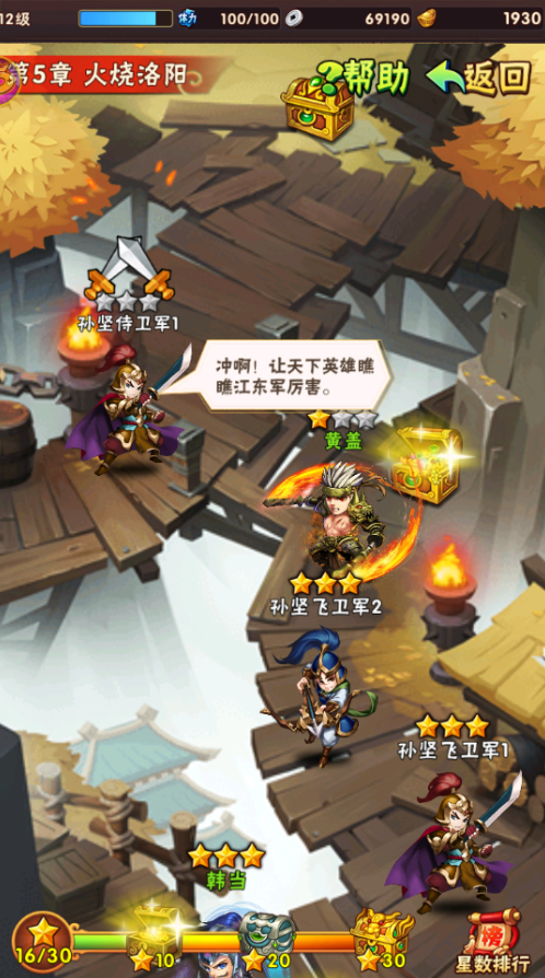 少年三国志怎么快速获得银两