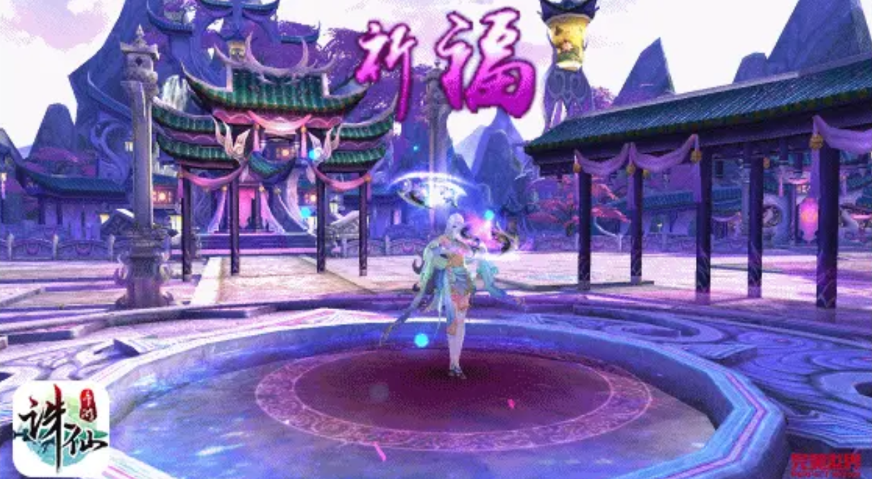 诛仙手游泉水在哪里弄