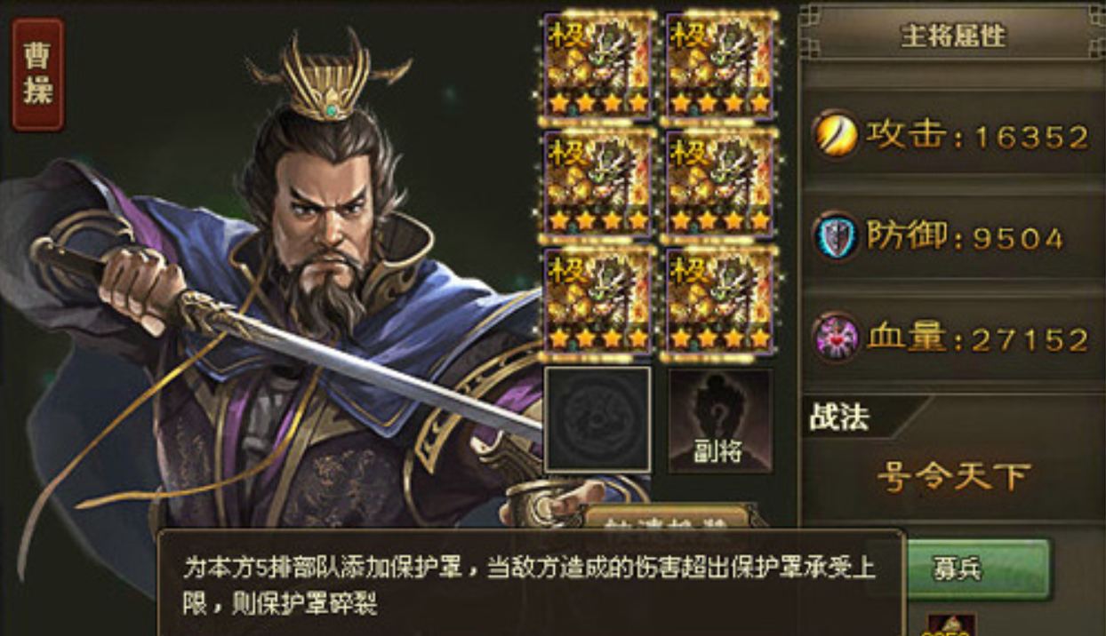 攻城掠地三围满是什么