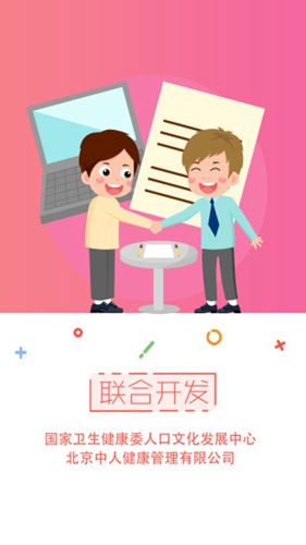 孕婴行业网-01