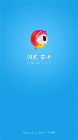 闪购掌柜-01