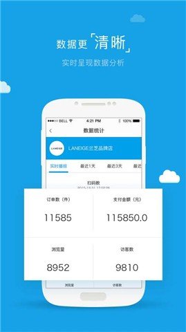 闪购掌柜-01