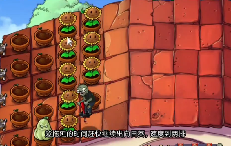 植物大战僵尸跳跳派对怎么过