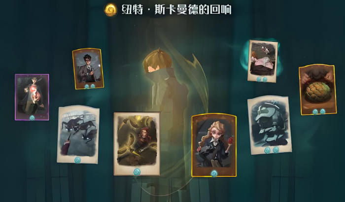 哈利波特魔法觉醒纽特卡组怎么搭配