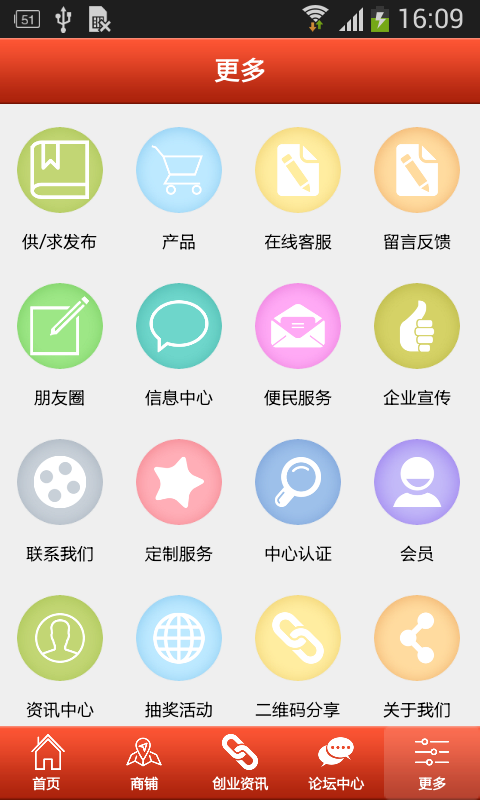 河北养殖行业网下载_河北养殖行业网正式版下载-2
