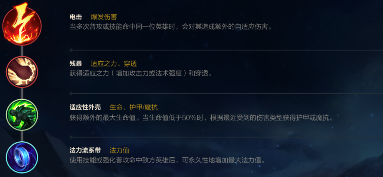 英雄联盟手游发条魔灵连招技巧怎么玩