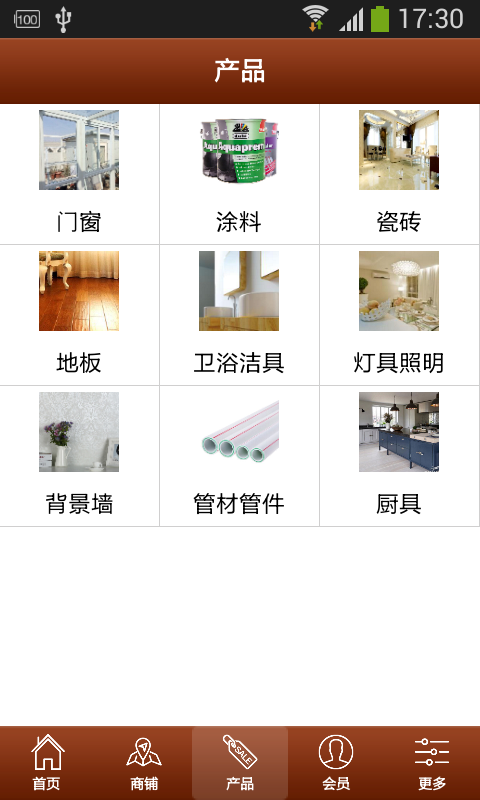 粤东建材网-01