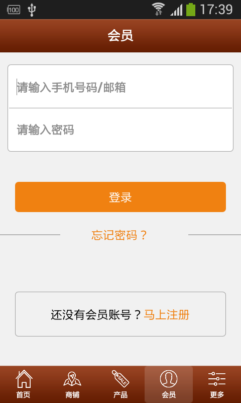 粤东建材网-01