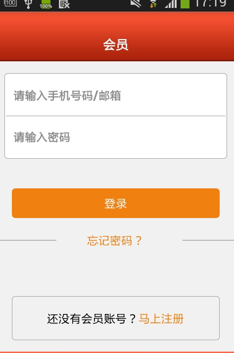 掌上进口食品-01