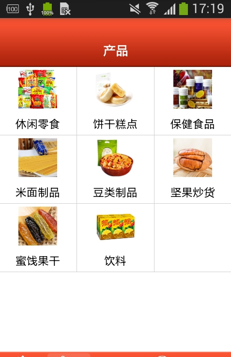 掌上进口食品-01