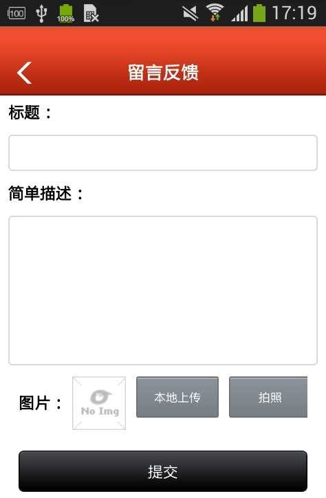 掌上进口食品-01