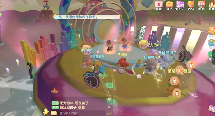 摩尔庄园舞会怎么玩