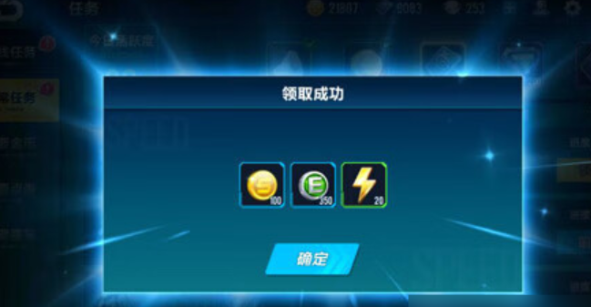 qq飞车刷经验方法是什么