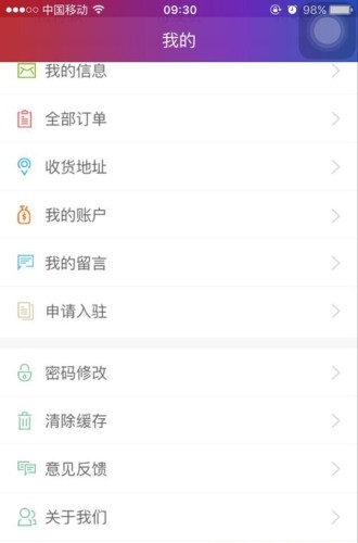 演艺多下载_演艺多最新版下载-0