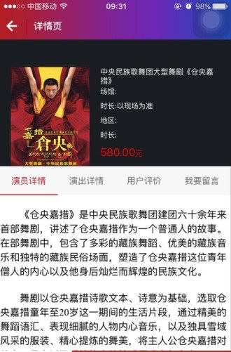 演艺多下载_演艺多最新版下载-2