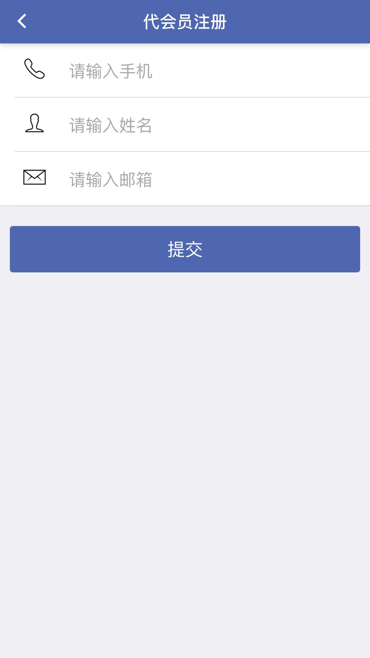 车无忧联盟下载_车无忧联盟手机版下载-1