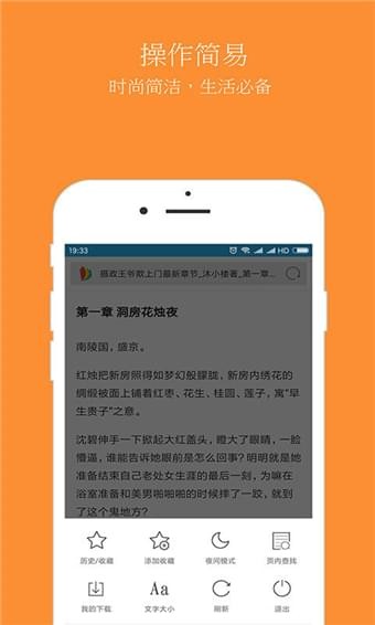 京彩浏览器手机版下载_京彩浏览器手机版安卓版下载-0