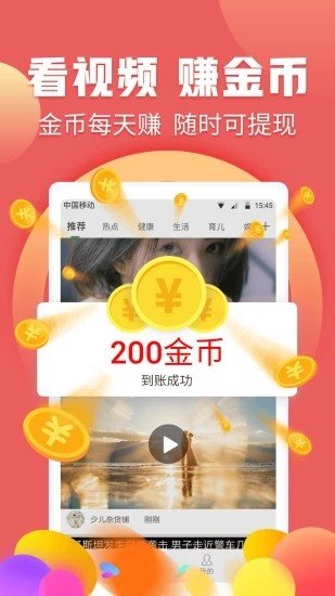 小赚宝-01