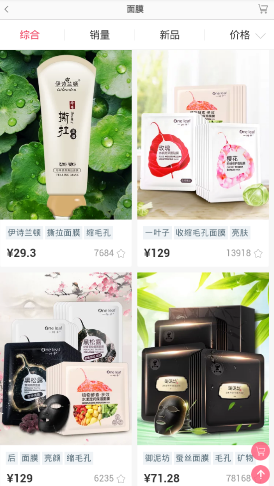 穿衣帮手下载_穿衣帮手官方版下载-1