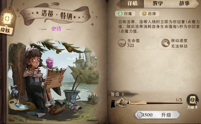 哈利波特魔法觉醒单人决斗无敌卡组有哪些