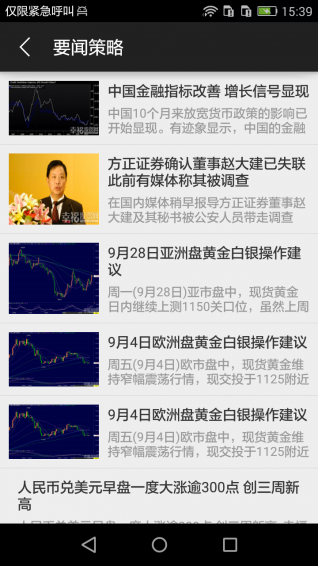 投幸福下载_投幸福手机版下载-3