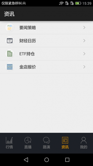 投幸福下载_投幸福手机版下载-0