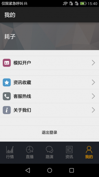 投幸福下载_投幸福手机版下载-1