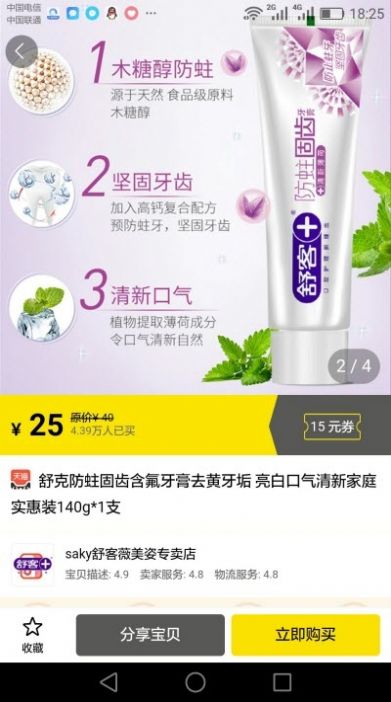 企萌淘宝宝优惠券-01