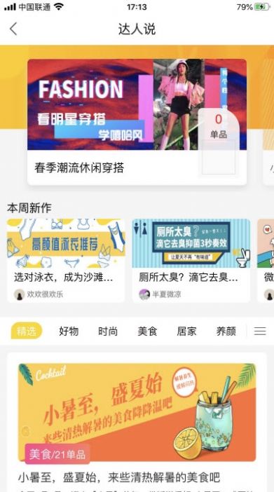 企萌淘宝宝优惠券-01