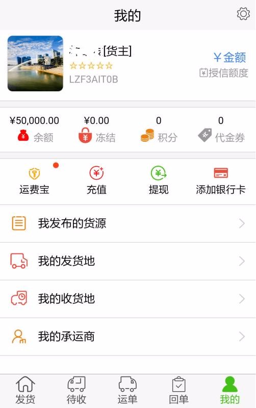 找煤物流-01