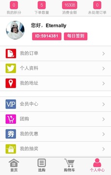 五线小城下载_五线小城官网版下载-1