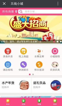 五线小城下载_五线小城官网版下载-0