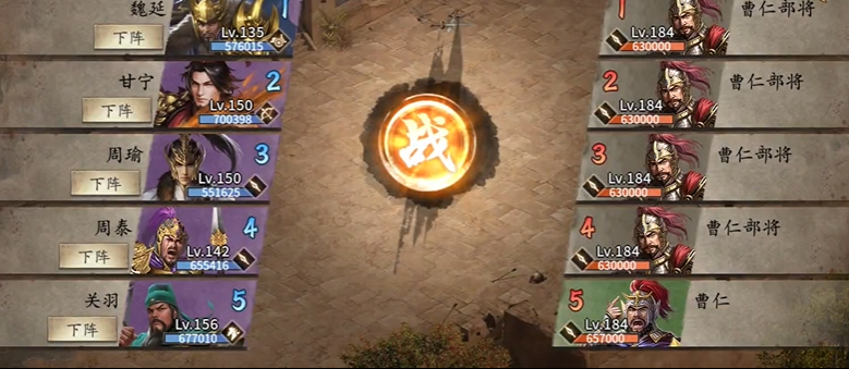 攻城掠地怎么强行打184