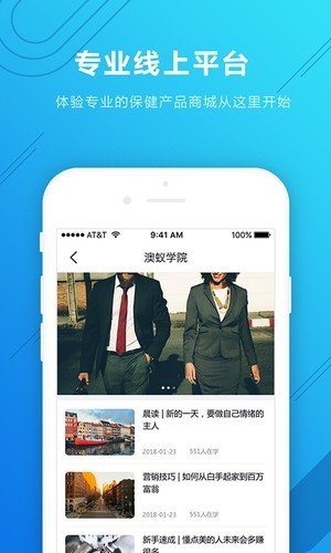 澳蚁-01