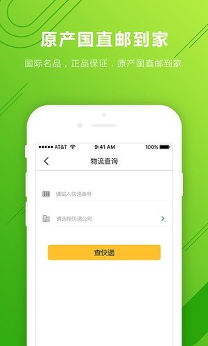澳蚁-01