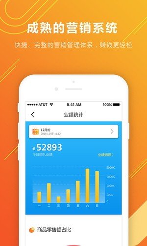 澳蚁-01
