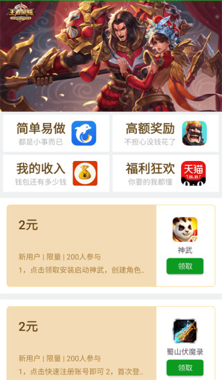 兼职杯-01