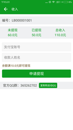 兼职杯-01