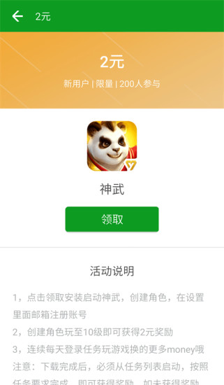 兼职杯-01