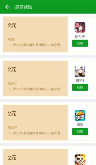 兼职杯-01