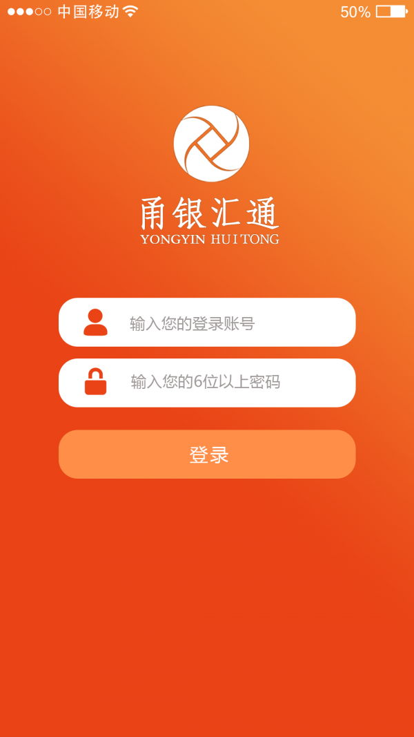 涌银面签系统下载_涌银面签系统官方版下载-1