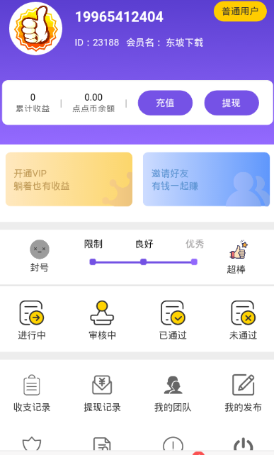赚客猪下载_赚客猪最新版下载-2