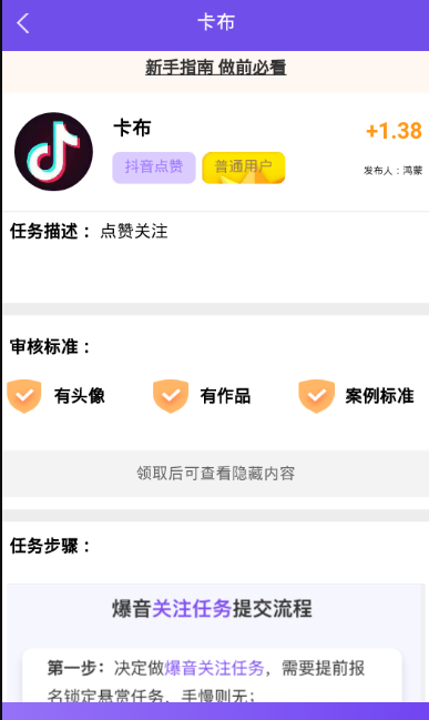 赚客猪下载_赚客猪最新版下载-1