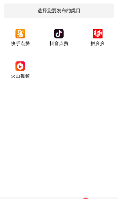 赚客猪下载_赚客猪最新版下载-0