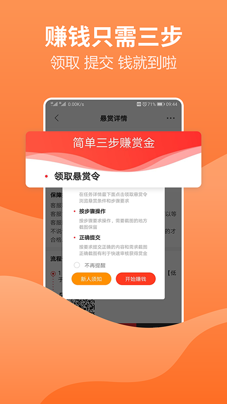 玩赚未来-01